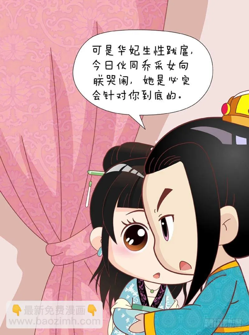第50集（中） 第15页