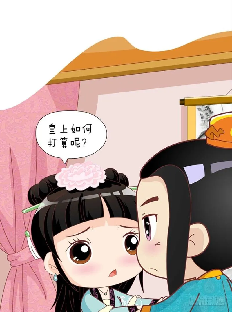 第50集（中） 第16页