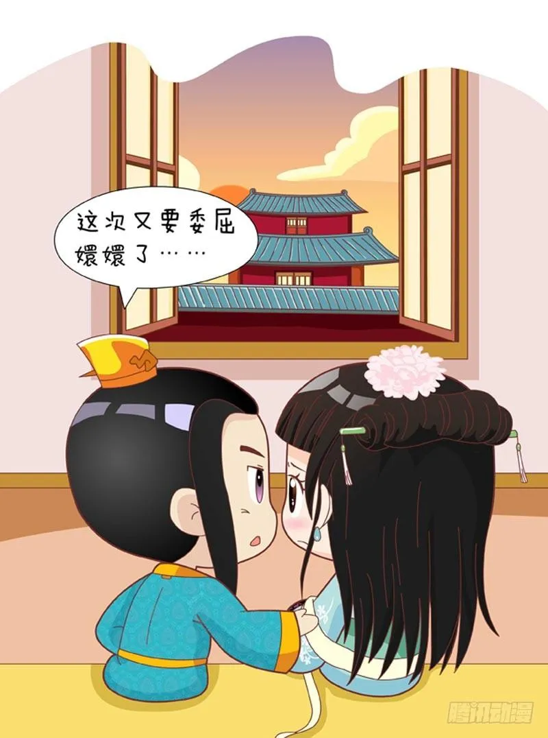 第50集（中） 第17页