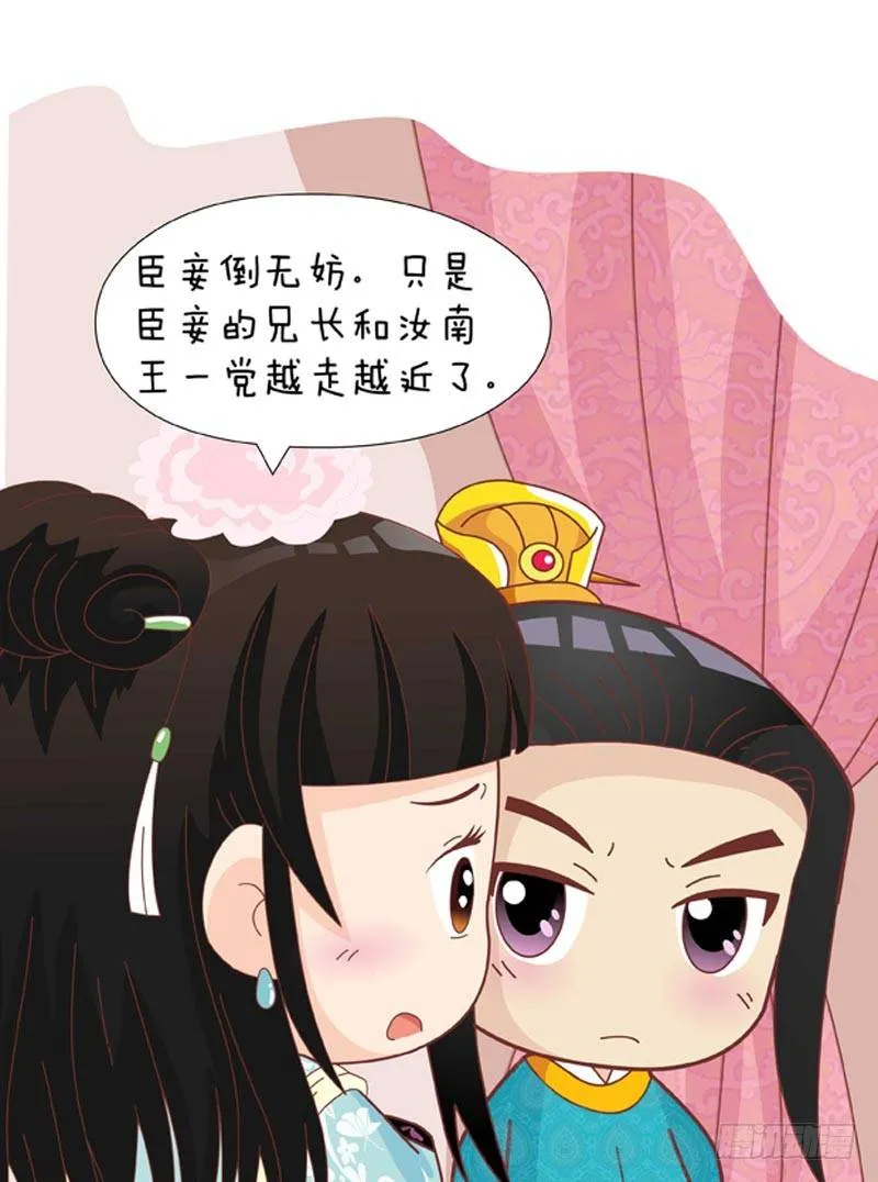 第50集（下） 第1页