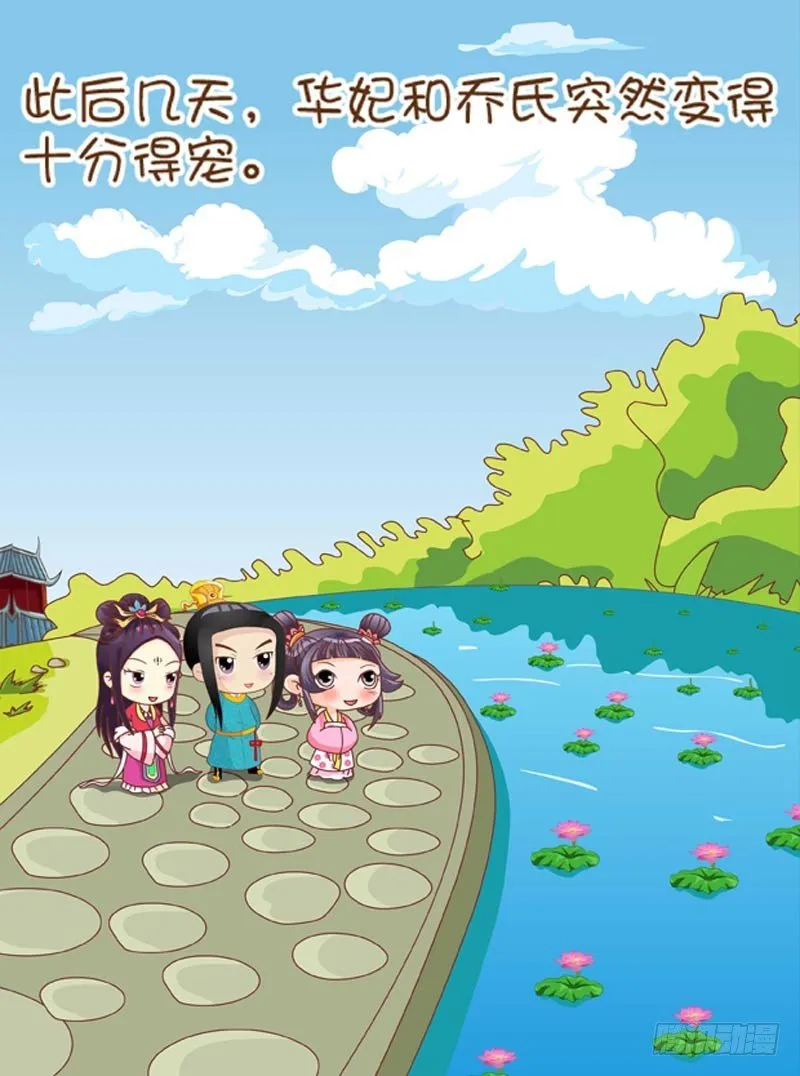 第50集（下） 第2页
