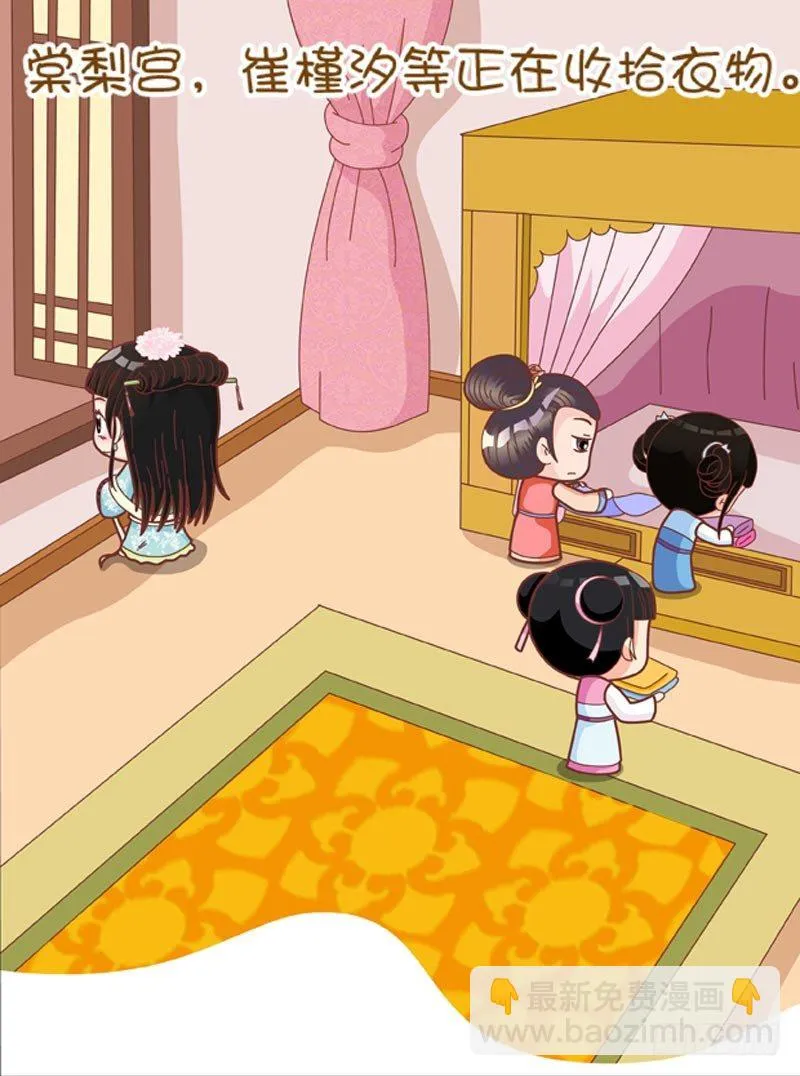 第51集（上） 第2页
