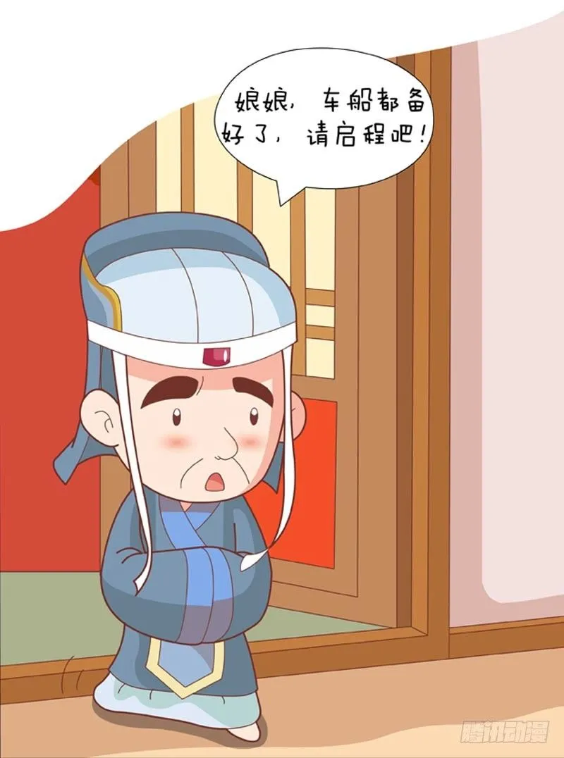 第51集（上） 第6页
