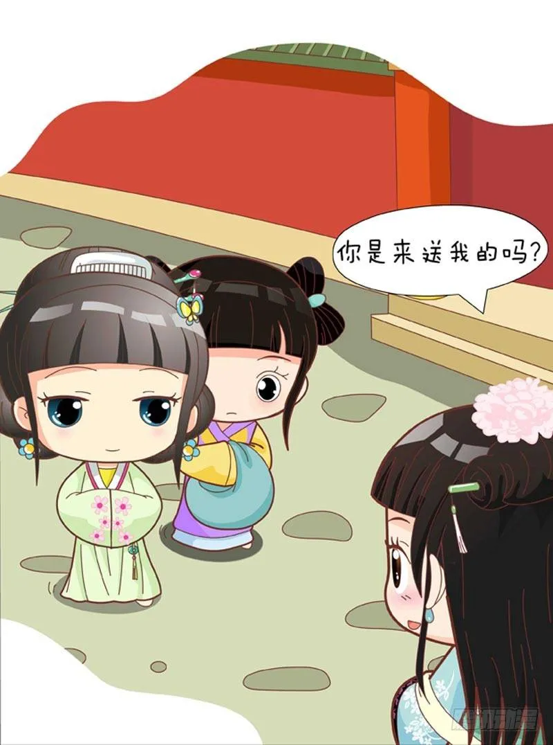 第51集（上） 第8页