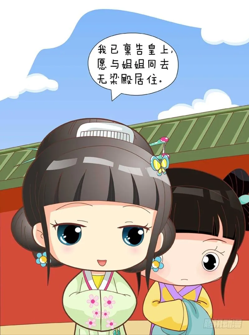 第51集（上） 第9页