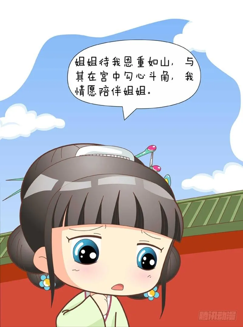第51集（上） 第11页