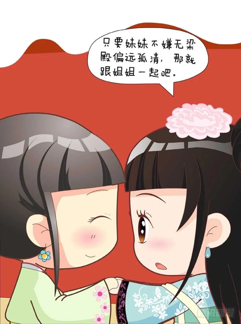 第51集（上） 第12页