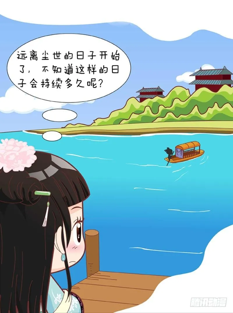 第51集（上） 第14页