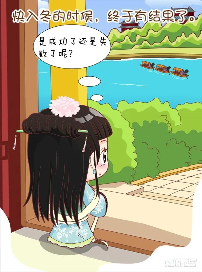 第51集（上） 第17页