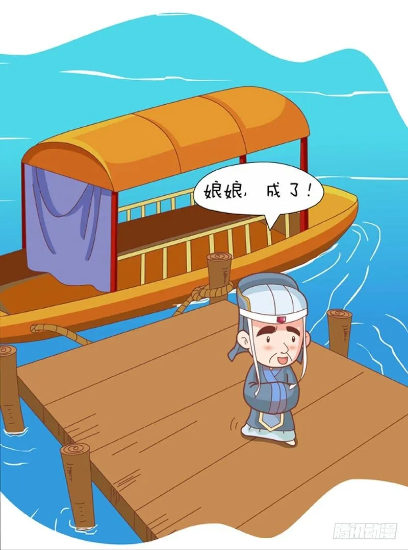 第51集（中） 第1页