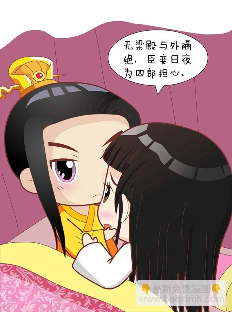 第51集（中） 第5页