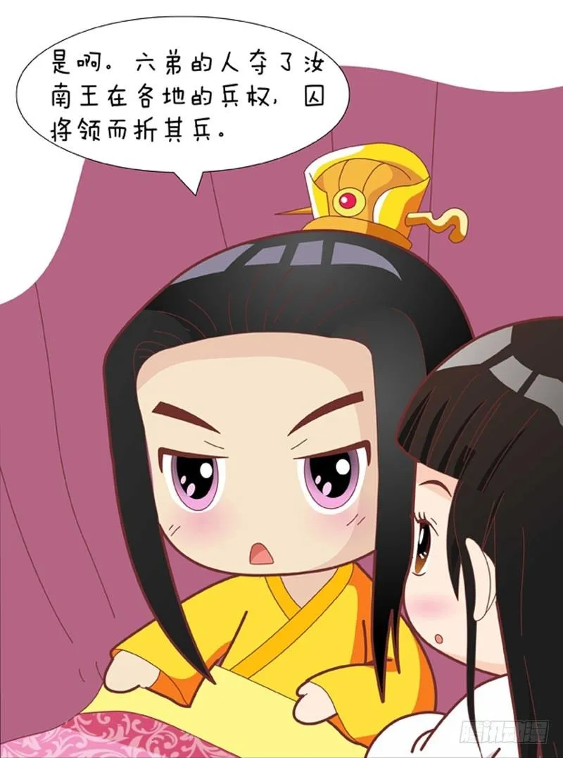 第51集（中） 第7页