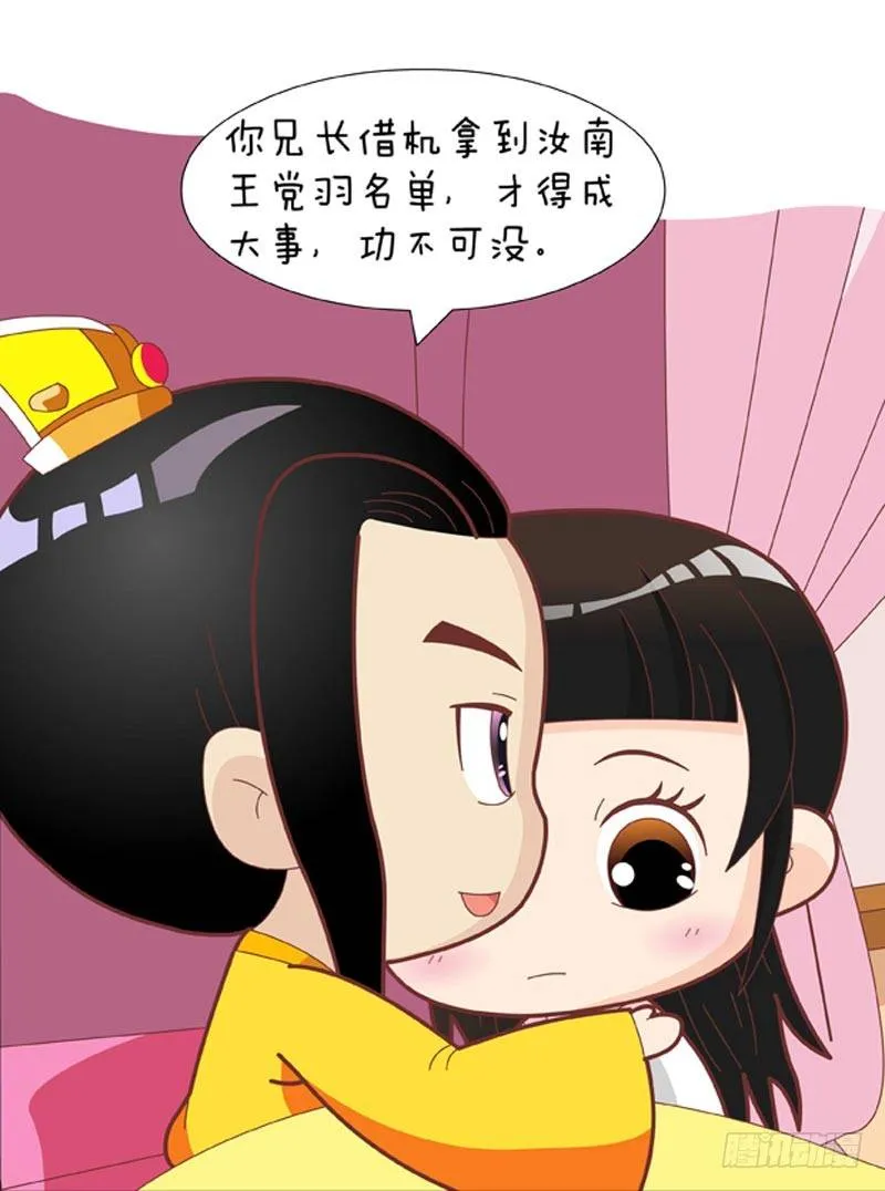 第51集（中） 第11页