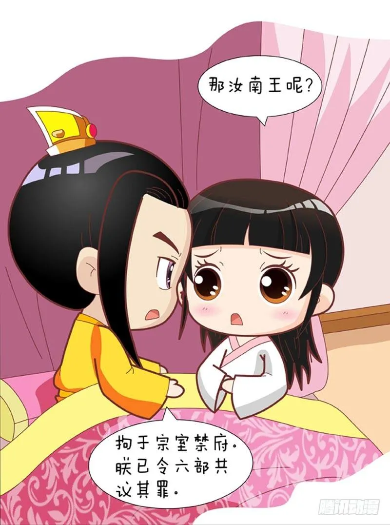 第51集（中） 第12页