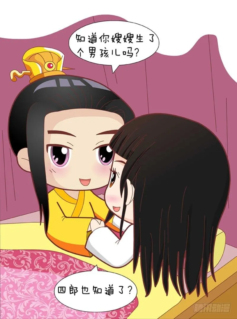 第51集（中） 第13页