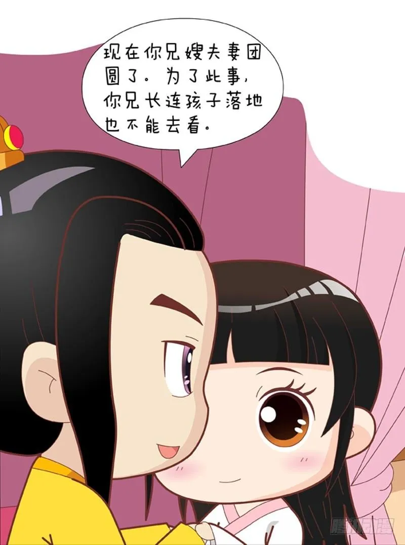 第51集（中） 第14页
