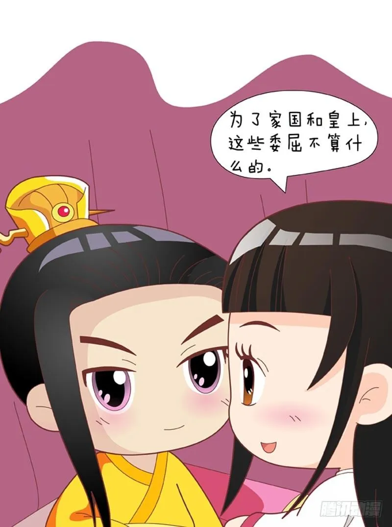 第51集（中） 第15页