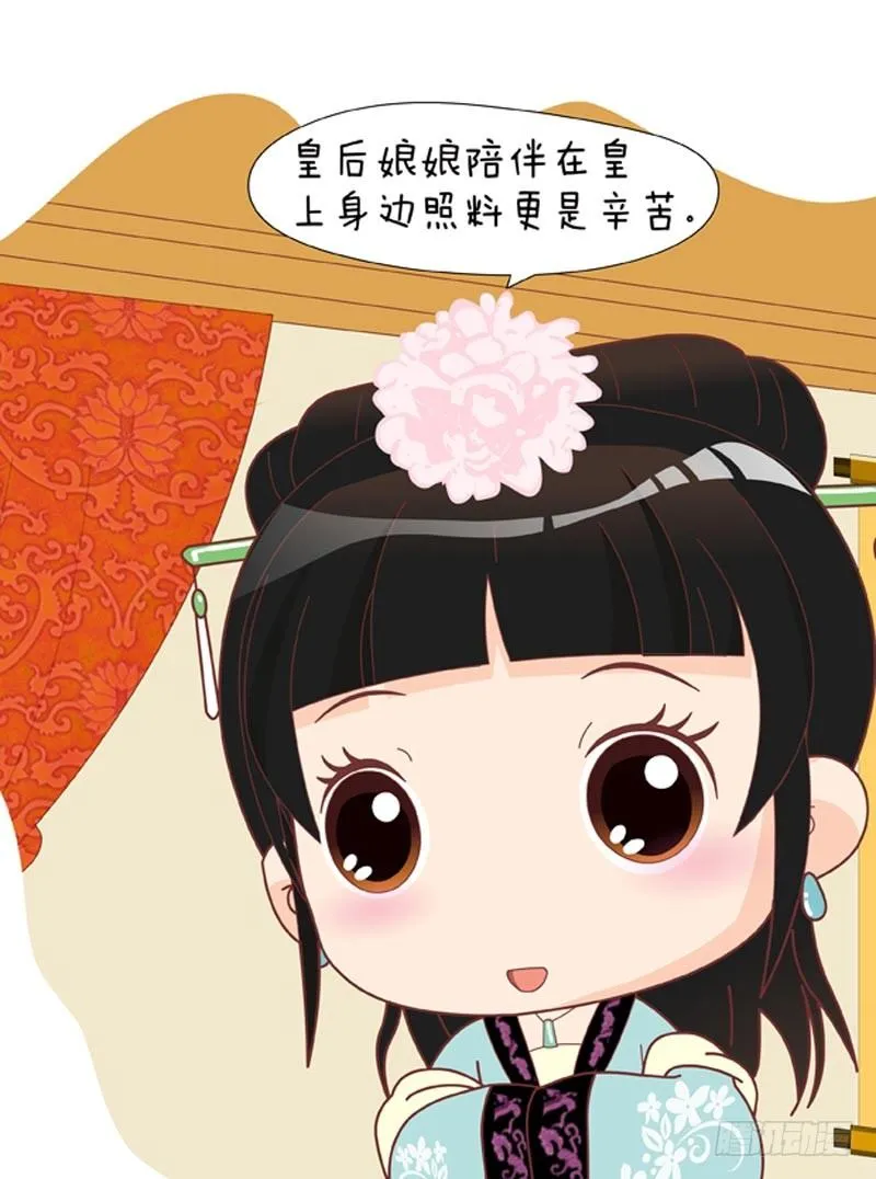 第51集（中） 第17页