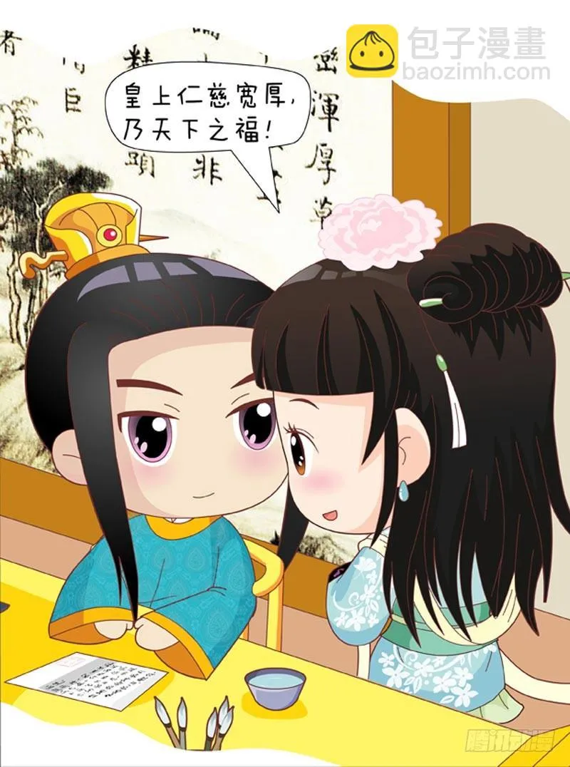 第51集（下） 第15页