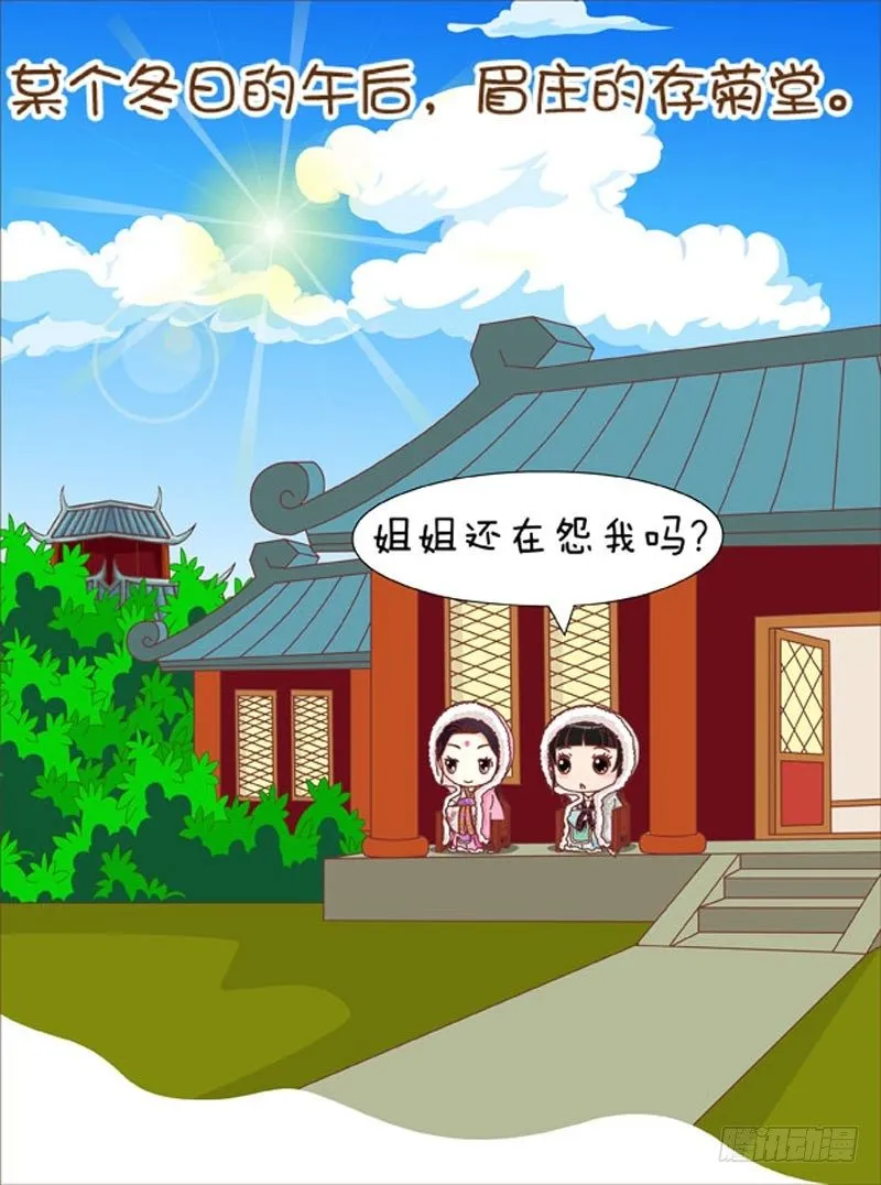 第52集（上） 第2页