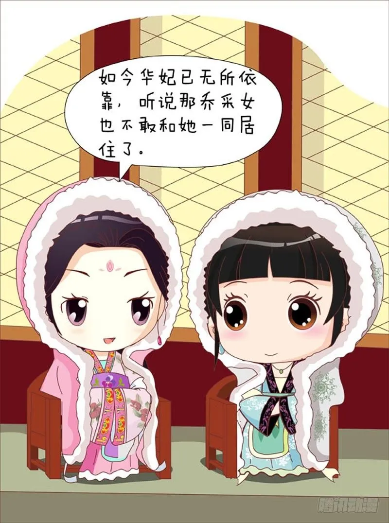 第52集（上） 第5页