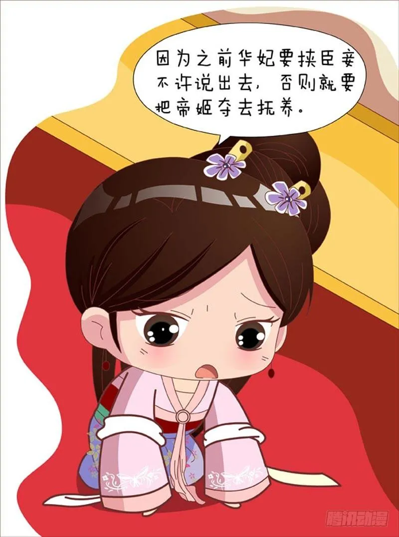 第52集（上） 第9页