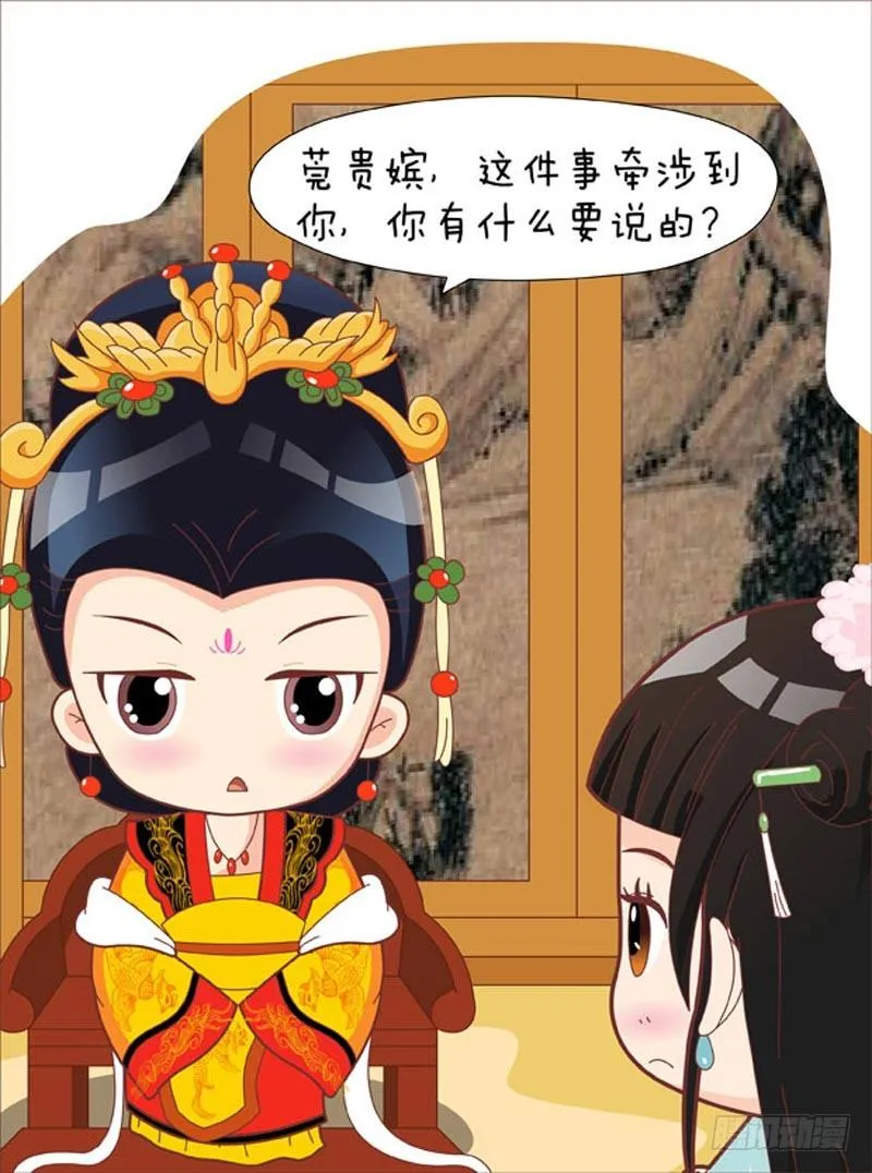 第52集（上） 第11页