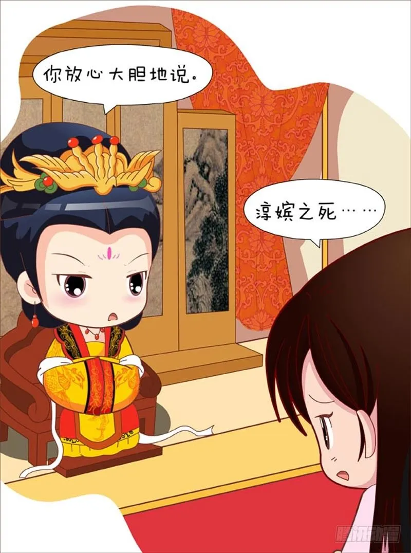 第52集（上） 第14页