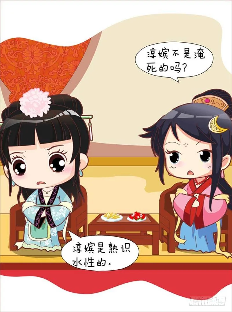 第52集（上） 第15页