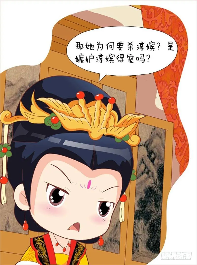 第52集（中） 第1页