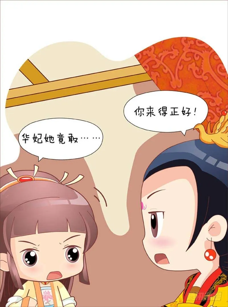 第52集（中） 第3页