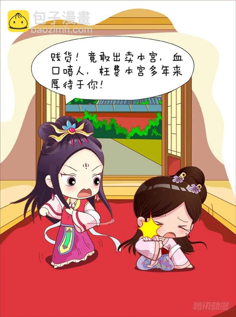 第52集（中） 第4页