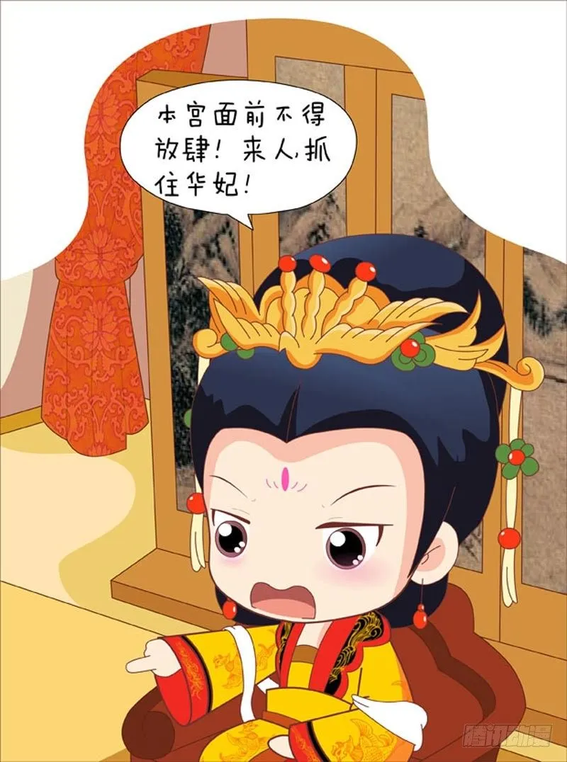 第52集（中） 第5页