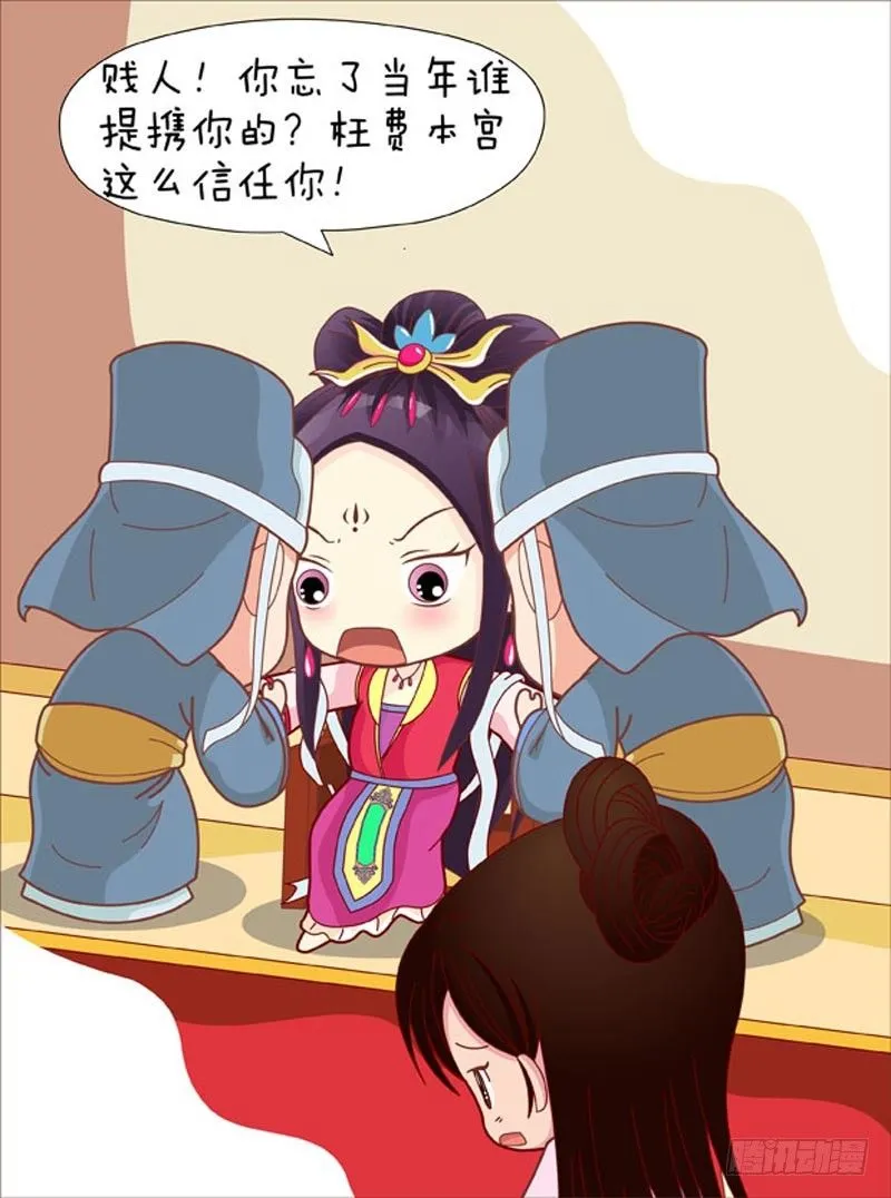 第52集（中） 第6页