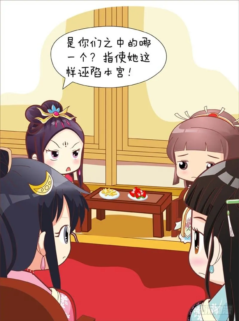 第52集（中） 第9页