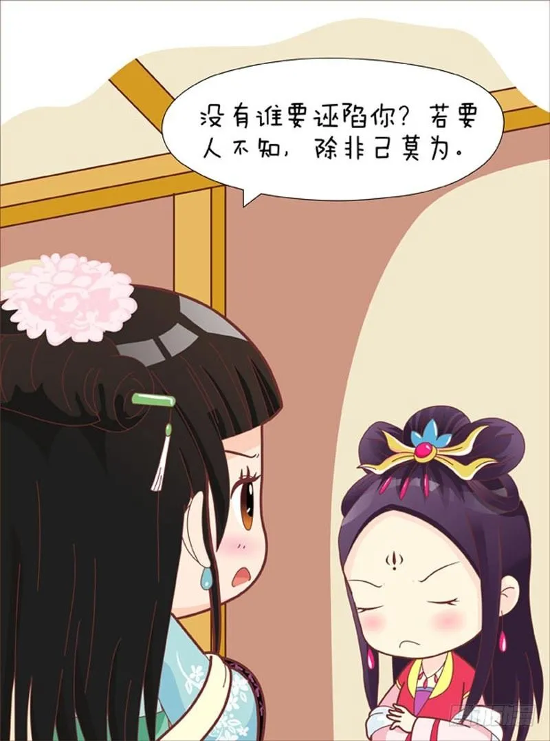 第52集（中） 第10页