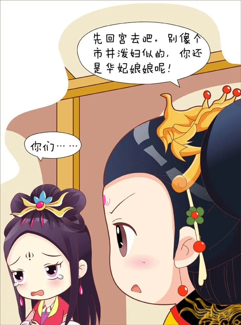 第52集（中） 第11页