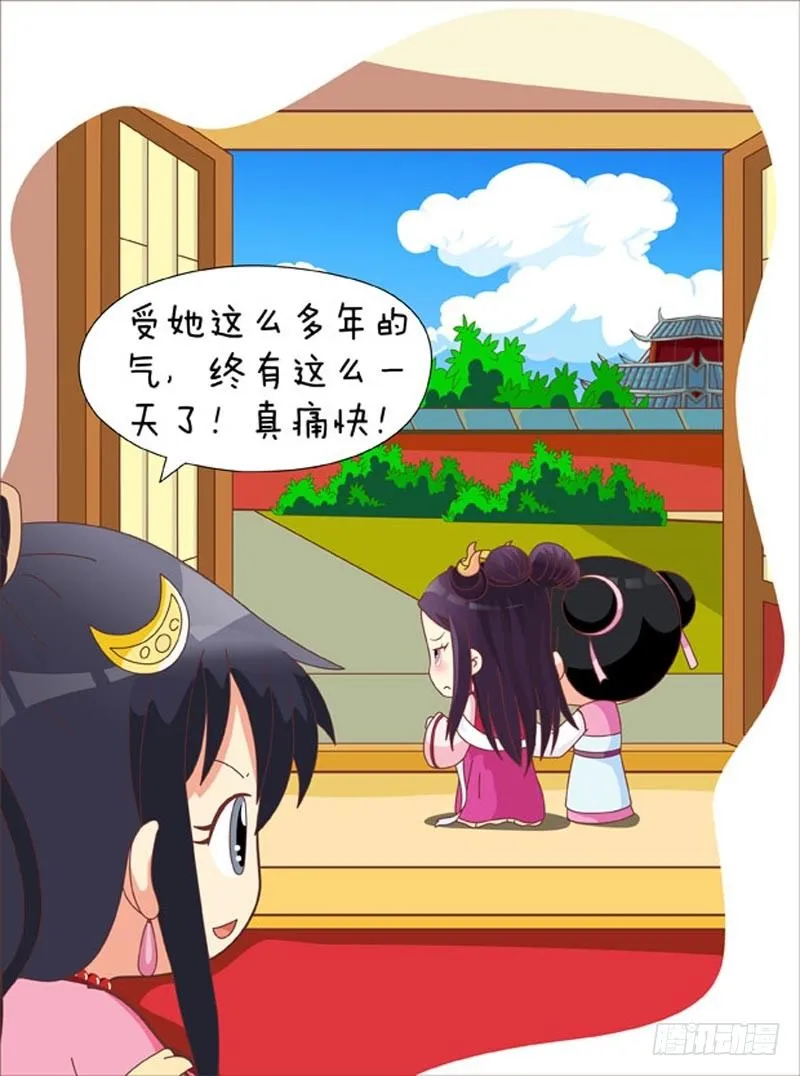 第52集（中） 第12页