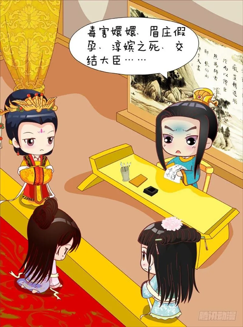 第52集（中） 第13页