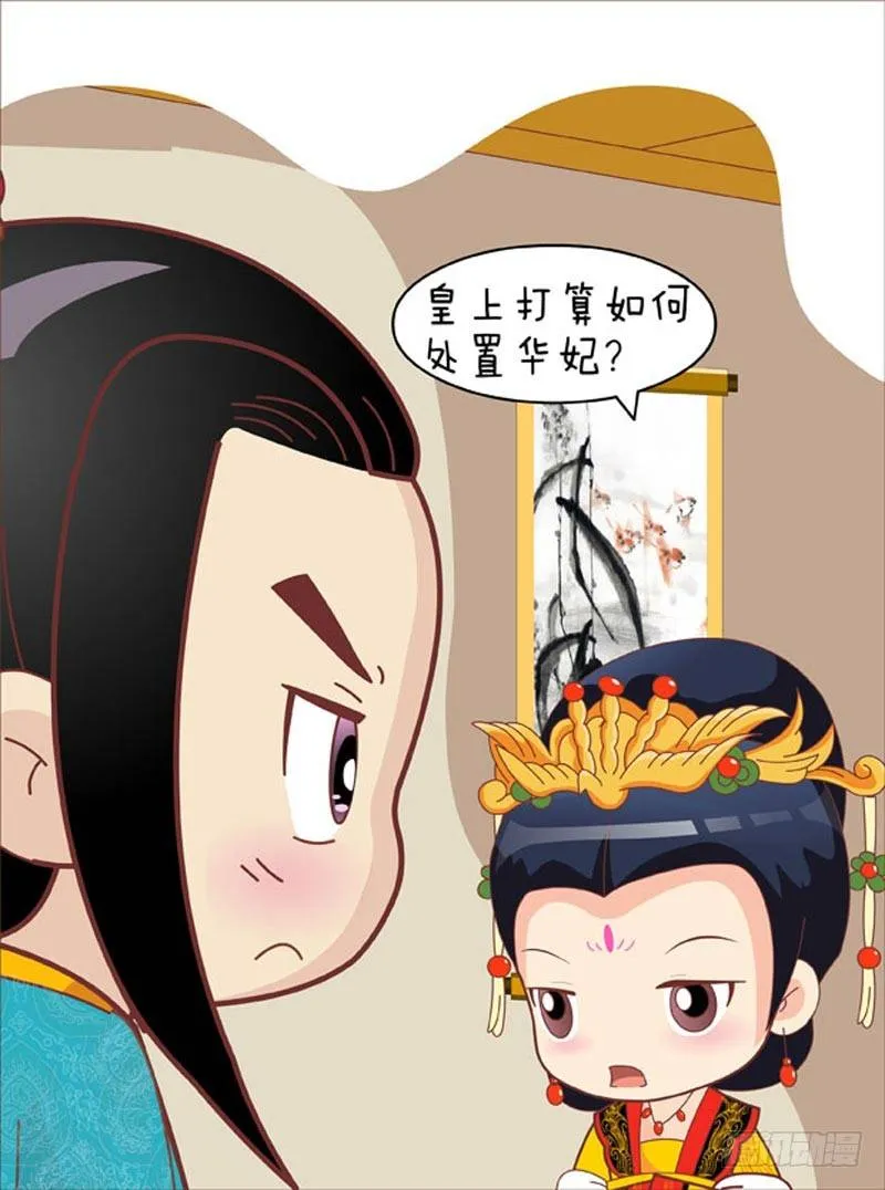 第52集（中） 第14页
