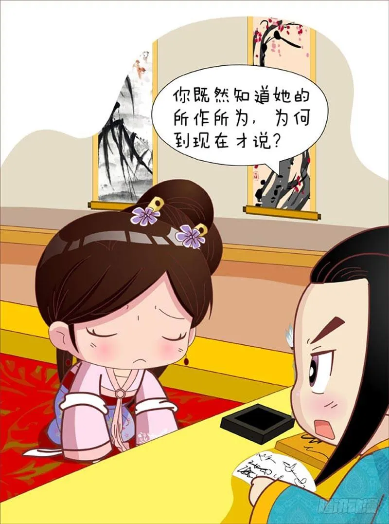 第52集（中） 第17页