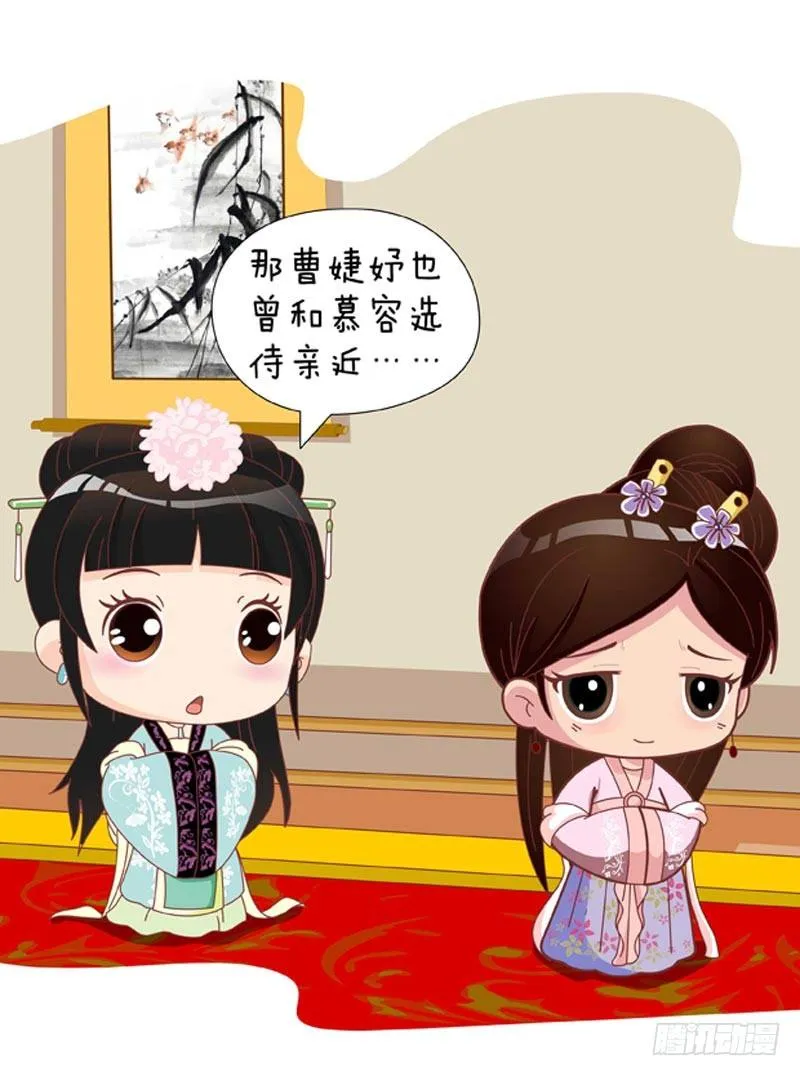第52集（下） 第10页