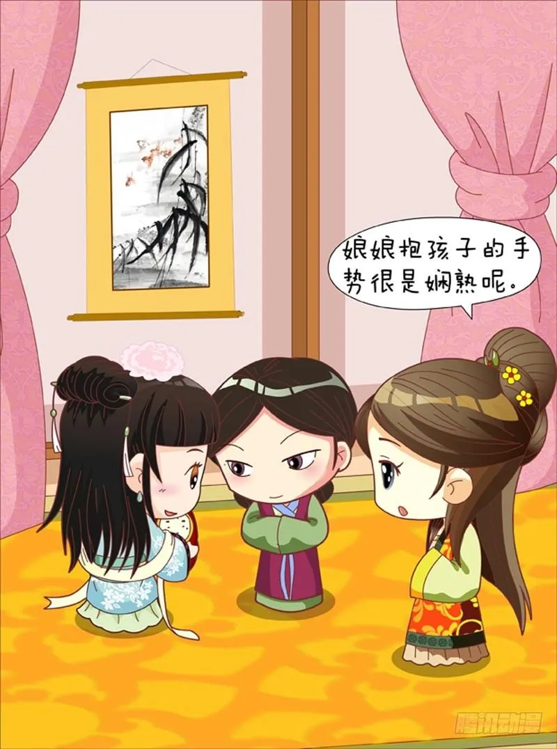 第53集（上） 第5页