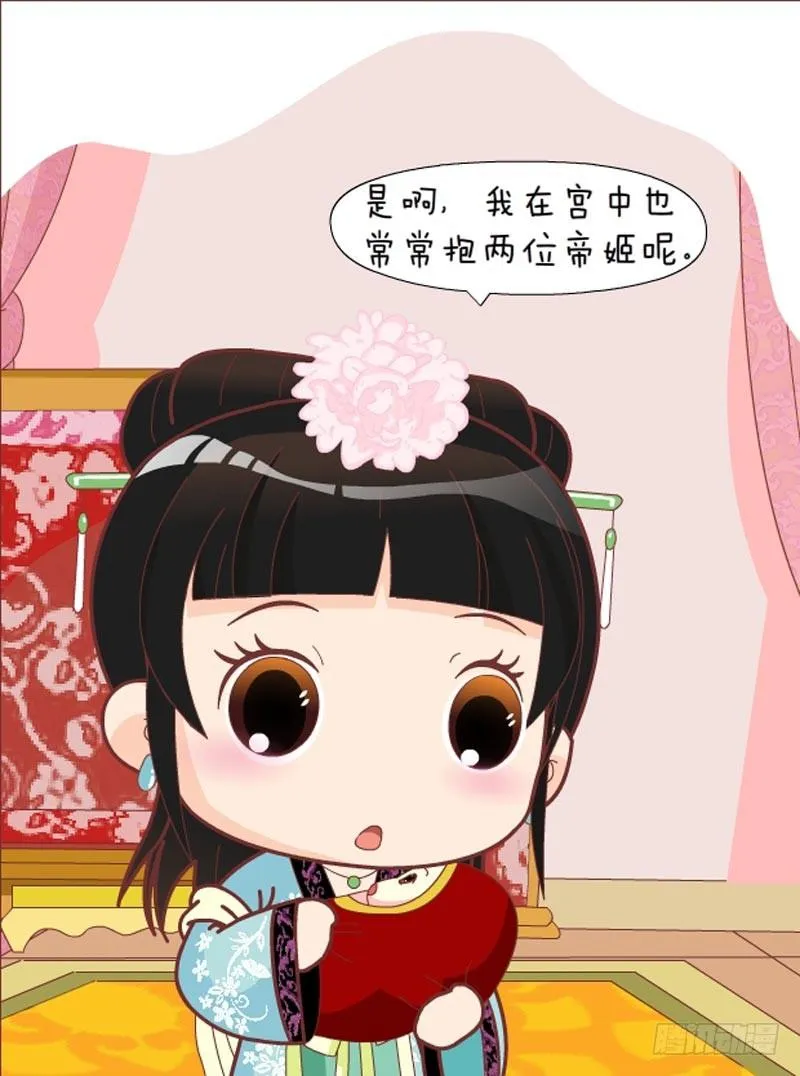 第53集（上） 第6页