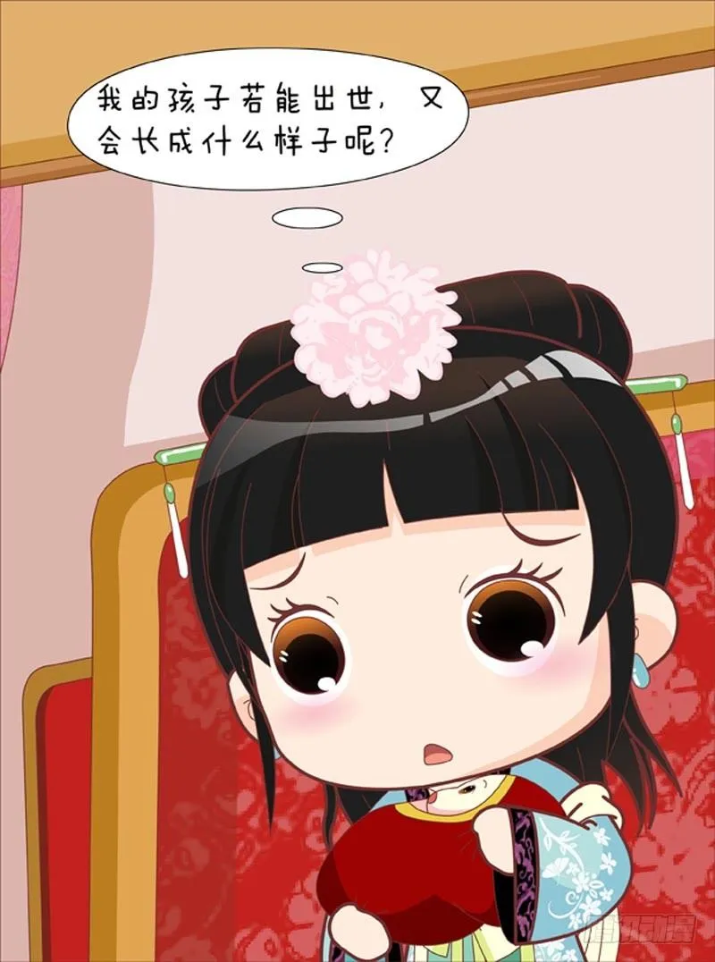 第53集（上） 第7页