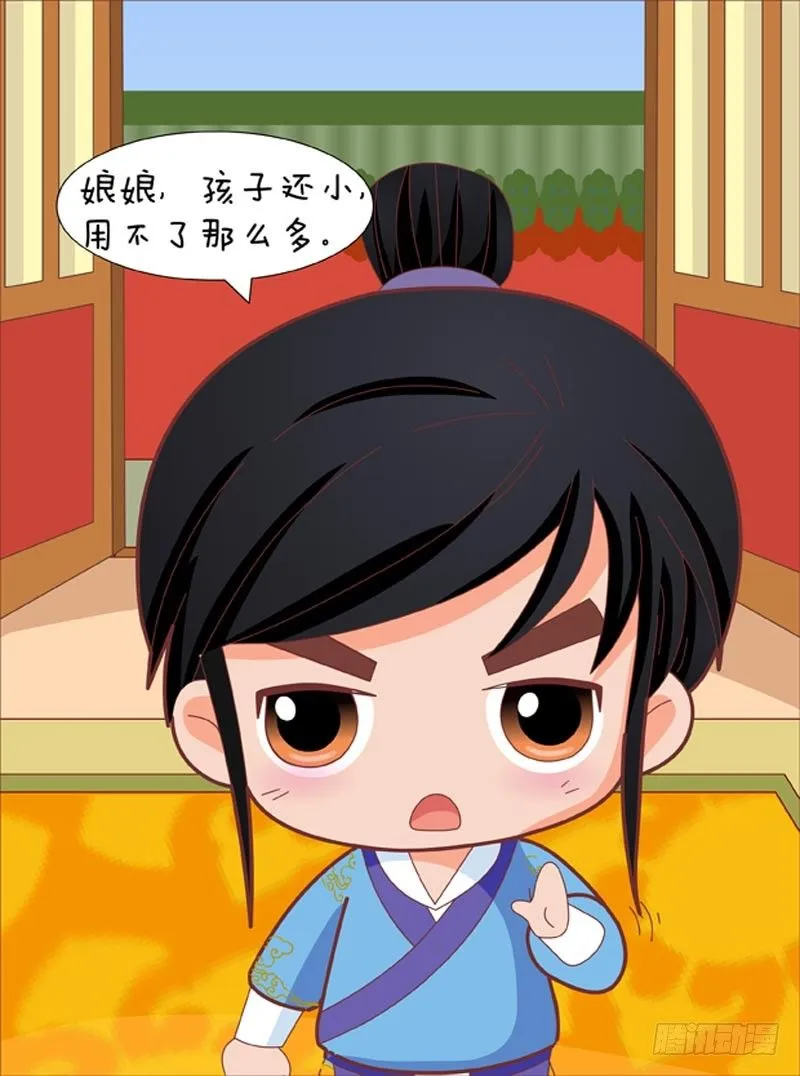 第53集（上） 第9页