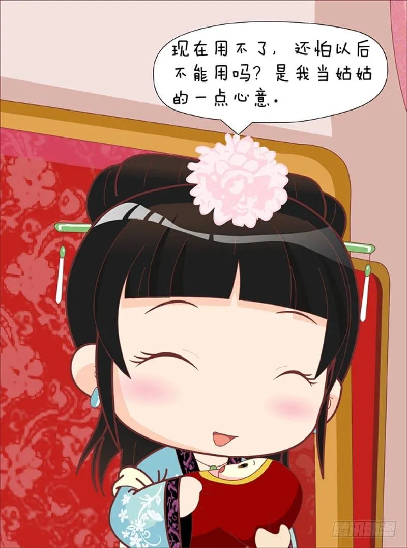 第53集（上） 第10页