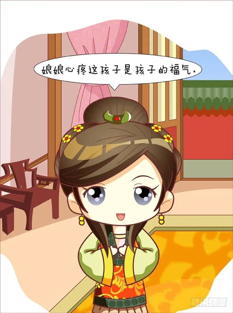 第53集（上） 第11页