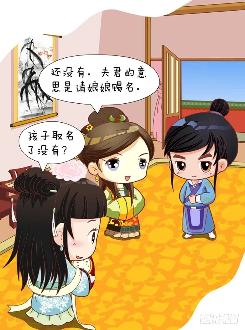 第53集（上） 第12页