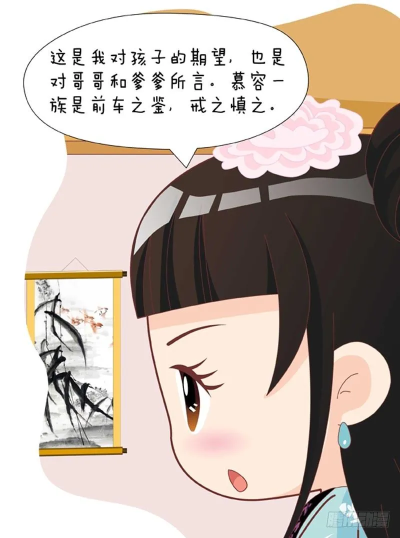 第53集（上） 第15页
